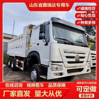 Cross-Border Howo Dump Truck 8×4 Dump Truck 371 Horsepower Rear-Dump Engineering Vehicle G2 G3 Sand and Gravel Transport