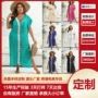 跨境撞色大码欧美连衣裙