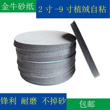 ��ţֲ�q�Aɰ����ĥɰ�������ĥ�Cɰ��2��3��4��5��6��7��9��ɰ