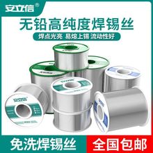 �߼��ȟo�U���a�z0.8mm������о�a��������ϴ�͜حh�����a