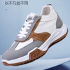 Sneakers, sports fashionable casual footwear platform, autumn