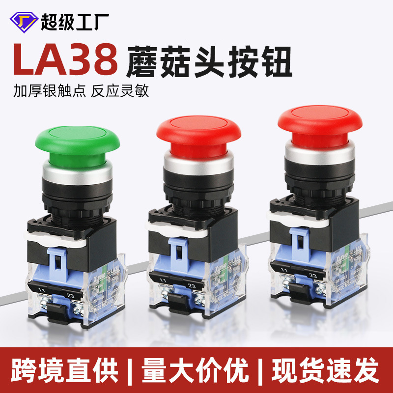 la38 push button switch silver contact self-locking switch LA38-11M mushroom head one open one close reset push button switch