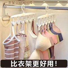 ネットレッド折りたたみハンガー収納可能バッグ服多機能回転家庭用ハンガー学生寮ワードローブハンガー