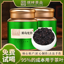 �y��2026�²����ںڞ�����ľ̿���Н����Ͳ��~ɢ�b��������b500g
