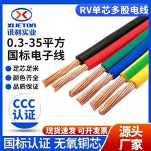 RV늾˼~0.5 0.75 1 4 6ƽübӾоԴ