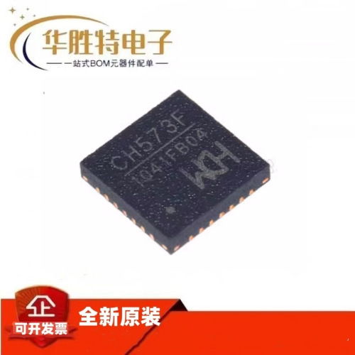 CH573F QFN-28 32-bit RISC Microcontroller CHip That Integrated BLE Wireless Communication