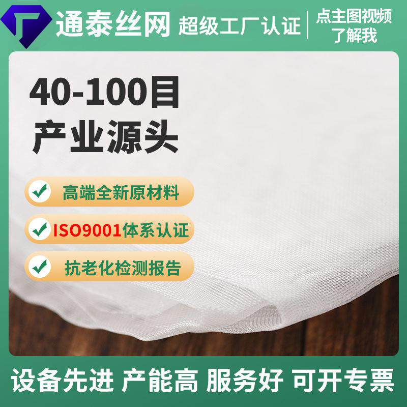 跨境亚马逊防虫网10/20/40/60/80/100目支持跨境切片防虫网罩批发