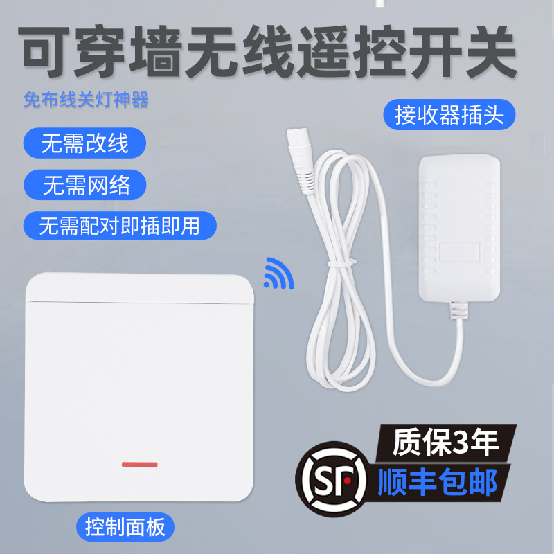 灯带感应器人体控制充电款锂电池自动衣柜橱柜楼梯床底床下悬浮床