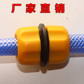 优质ABS塑料 4分水管修补接头 1/2水管快速拼接断接连接头批发