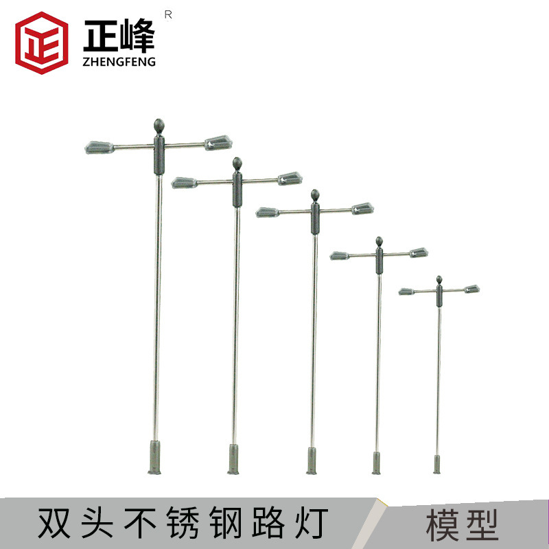 Double-headed stainless steel street lamp B6 model outdoor lamp wholesale DIY handmade ornament lamp landscape street lamp is White warm White