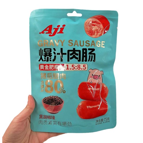 Aji Burst Juice Pork Sausage 75g Spicy Flavor Black Pepper Flavor Original Ham Sausage Internet Famous Snack Noodle Partner Wholesale