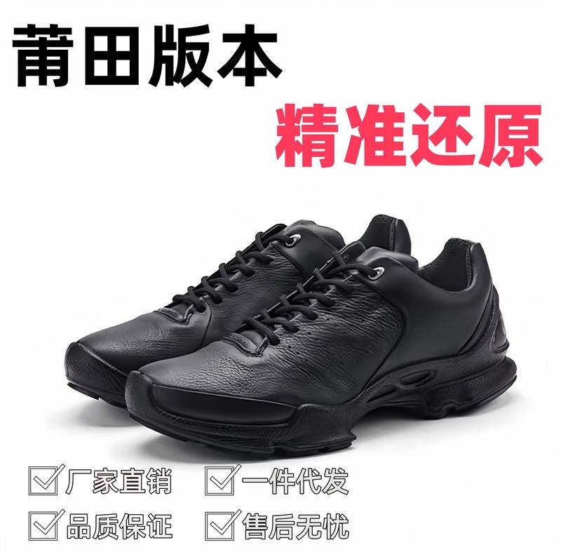 Men's Shoes, Export-Grade Top-Layer Leather, Running, Casual, Sports, Outdoor, Breathable, Stylish Running Shoes, Walking Shoes, All Black, 15Th Anniversary Men's Shoes, Export-Grade Top-Layer Leather, Running, Casual, Sports, Outdoor, Breathable, Stylish Running Shoes, Walking Shoes, All Black, 15Th Anniversary
