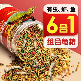 其它水族用品;水草及肥料;造景/装饰