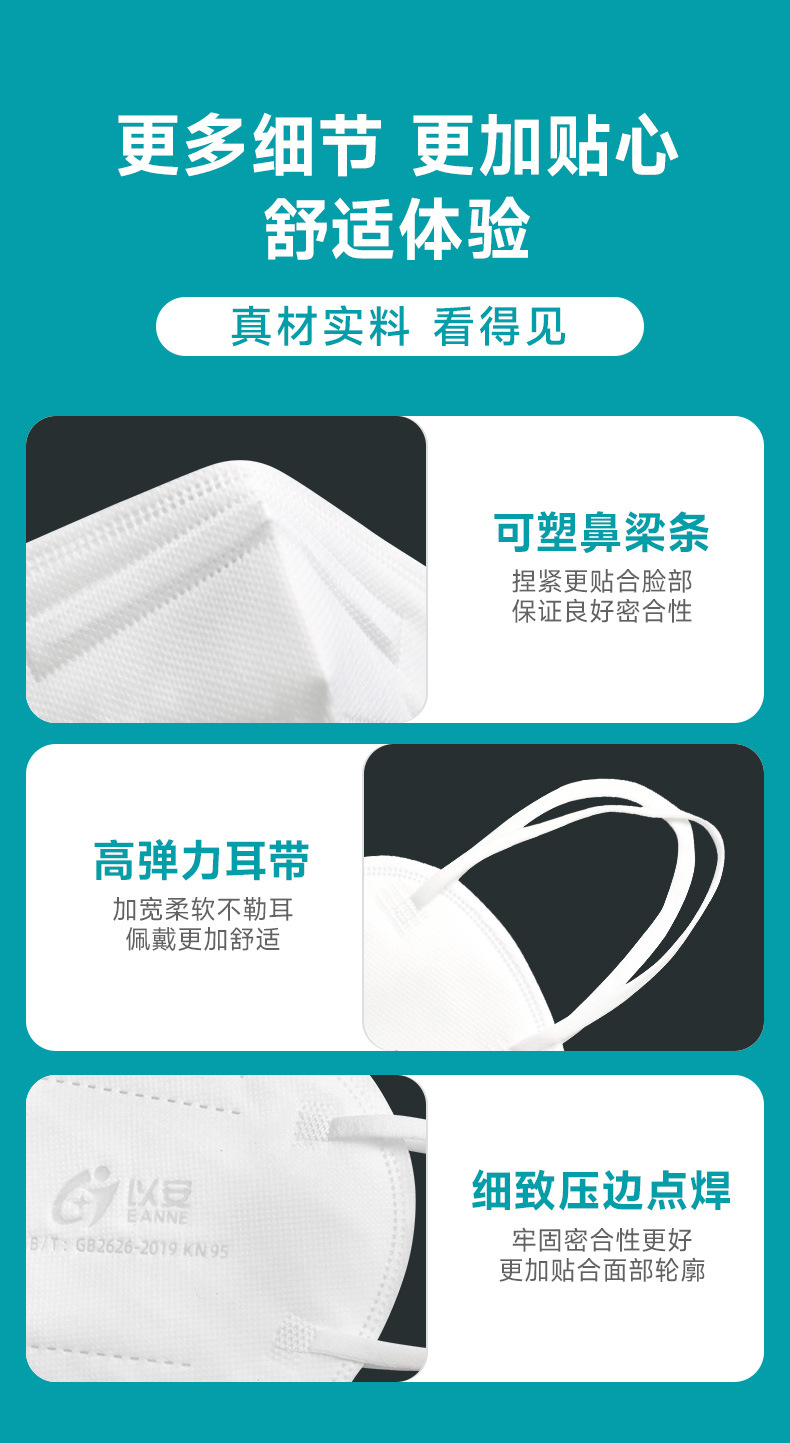 详情_11.jpg