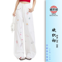 小众刺绣白色复古牛仔阔腿裤新款高腰设计感百搭潮牌牛仔裤女