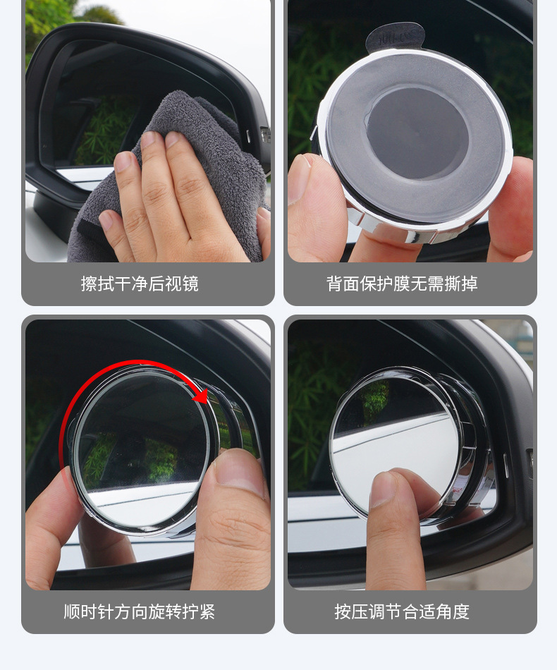 Car small round mirror rearview mirror 360 degree suction cup super clear mirror reversing blind zone auxiliary super clear mirror