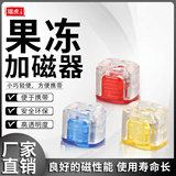 Универсальная магнитная катушка с желе плюс магнит, набор сильных магнитов, бита отвертки плюс магнит, сильная магнитная катушка плюс магнит