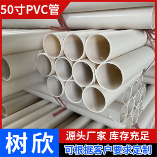 ���漈�ܿ��fPVC���ϰ��b�� PVCӲ�����Ϲ���߰��b֧�ι���U��