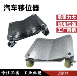 其他维护工具;其他五金工具;修车工具