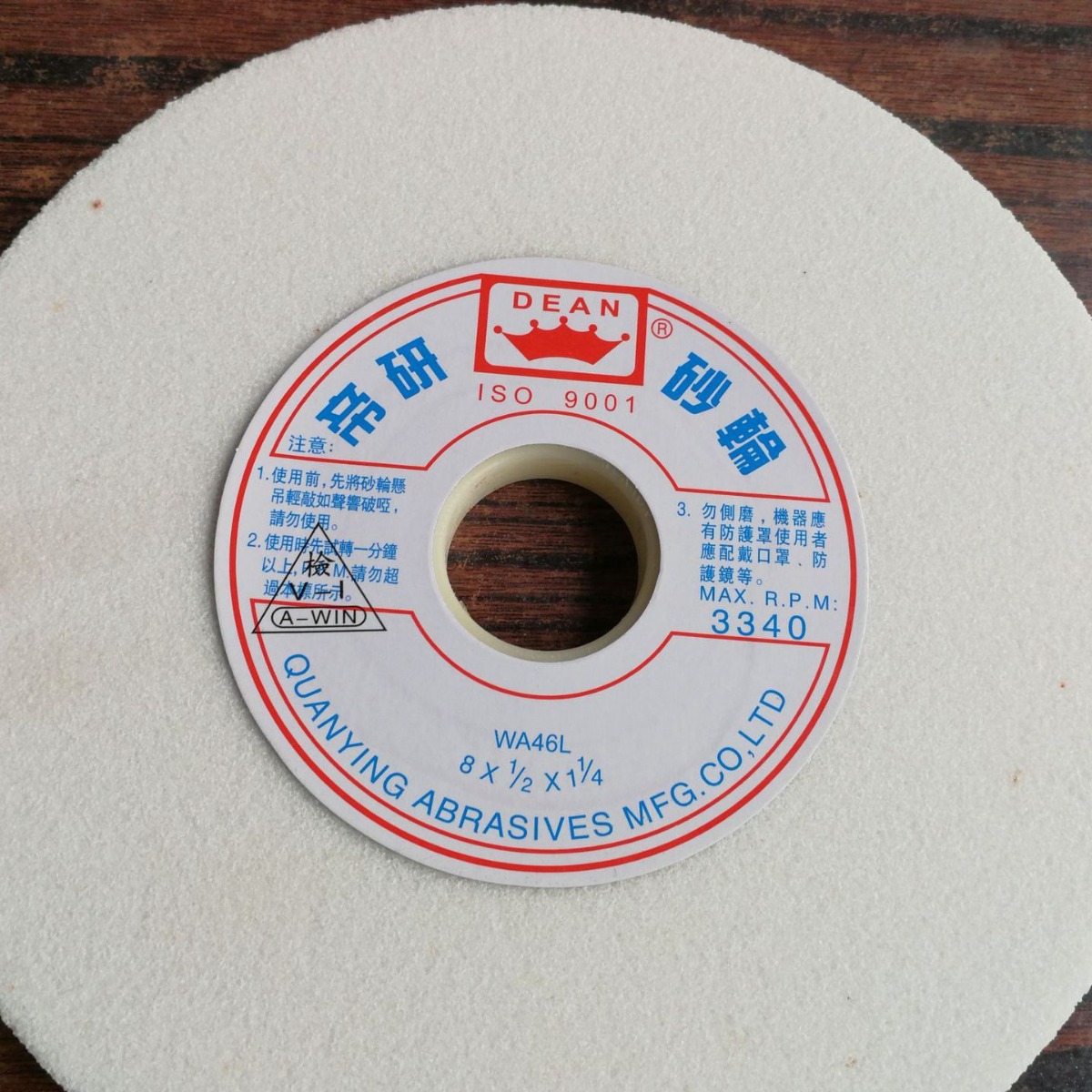 批发帝研砂轮白刚玉白色砂轮WA46L 8*1/2*1-1/4. 200*12.7*31.75