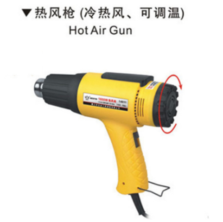 鹰之印工具 两档热风热风枪 冷热风可调温 大功率电动工具热风枪