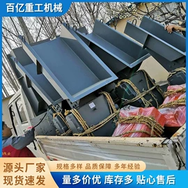 磁选设备;皮带秤;加料机