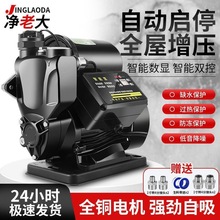 Ԅü220Vԁˮˮ̫ܼӉСͳˮ