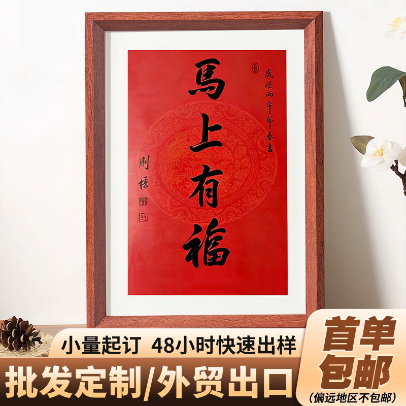 Chinese-Style Minimalist Wooden Photo Frame Calligraphy and Painting Frame Tabletop Triangular Strip Desktop Decoration Ornaments Manufacturer Wholesale Chinese-Style Minimalist Wooden Photo Frame Calligraphy and Painting Frame Tabletop Triangular Strip Desktop Decoration Ornaments Manufacturer Wholesale