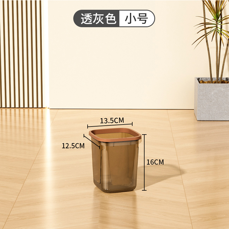 垃圾桶大号大容量家用方形高颜值轻奢卧室卫生间厨房新款压圈纸篓|undefined