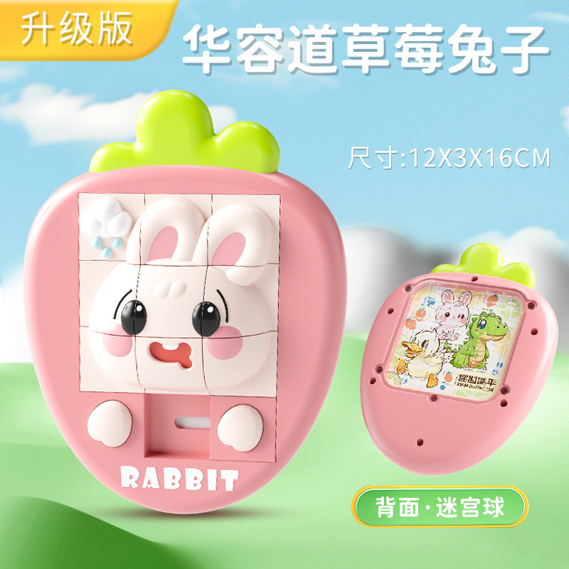 Puzzle deslizante digital Huarongdao Jiugong Ge Magnetic Puzzle Entrenamiento infantil Juguetes de ensamblaje regalo