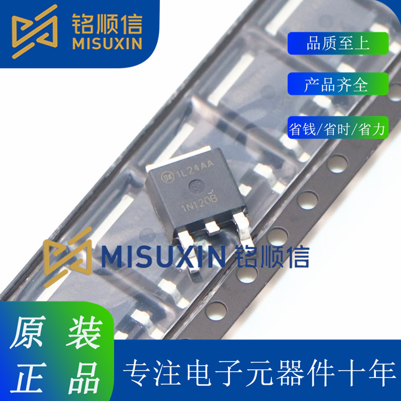 HGTD1N120BNS9A TO-252 丝印1N120B  IGBT晶体管  价格美丽