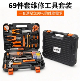 机修组合工具;家用组合工具;活扳手