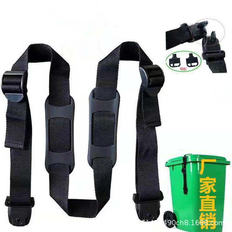 户外垃圾桶绑带多功能可调节长度垃圾箱固定绳带防止动物绳索固定