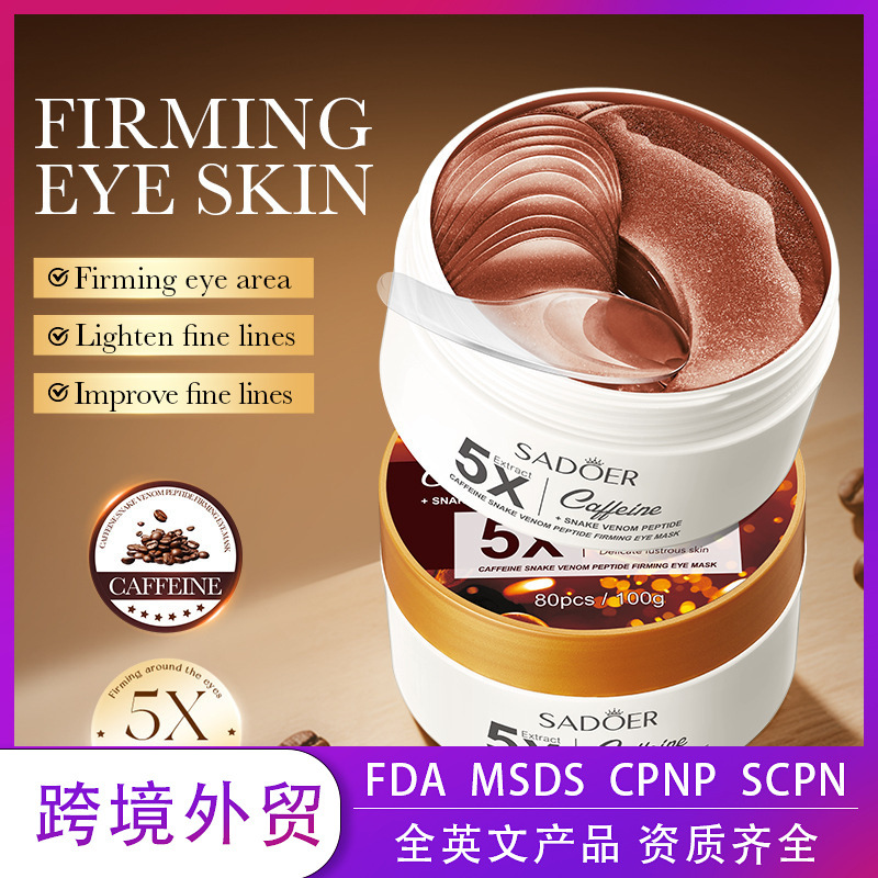 Cross-Border Boxed Eye Mask 80Pcs/100G Snake Venom-Like Peptide Seaweed Moisturizing and Smoothing Eye Mask Foreign Trade Manufacturer Wholesale