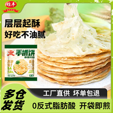 ���S��ץ�100g/Ƭԭζ�[��ζ������ð��Ʒ��ʳ�����[���