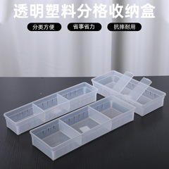 プラスチック病院の看護師駅の薬籠にはバッフル付きの輸液箱があります。