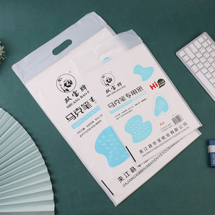 �p���R�˹P���ü��Ӻ����輈ˮ�ۼ��W���L����a4a3����120g���g��