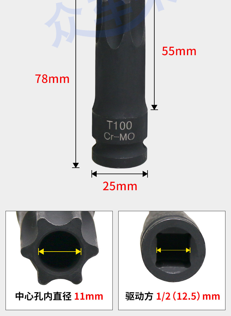 Mercedes-Benz T100 sleeve hollow M271M274M276 engine camshaft screwdriver timing special disassembly tool