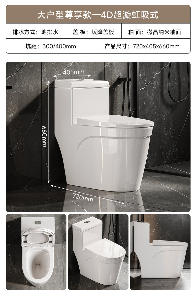 Toilet, household sitting toilet, siphonic large pipe, anti-odor and anti-splash large pipe project, ceramic seat toilet undefined