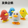 Plastic wind-up toy for jumping, rings, frog, wholesale