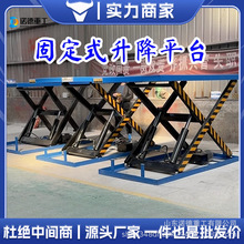 늄�Һ������ƽ̨С����̨�̶�ʽ�Ƅ�؛��}��ж؛����ʽ����ƽ̨