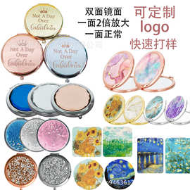 折叠双面小镜子PU皮创意便携口袋流沙水晶金属化妆镜定logo图案