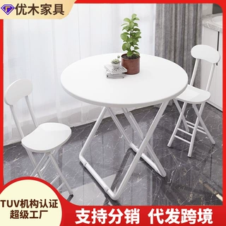 家用休闲折叠桌小户型吃饭桌子户外摆摊圆桌批发阳台白色小圆桌子