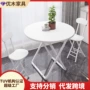 吃饭小户型小圆家用折叠桌