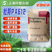 PA612 �����Ű� 77G43L NC010 ע�ܼ��ߙCе�����᷀͟���ߴ緀��