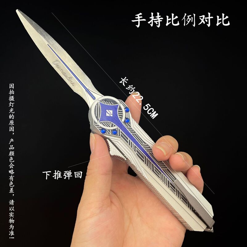 三角洲行动武器北极星刀弹簧刀近战武器合金模型周边摆件未开刃|undefined