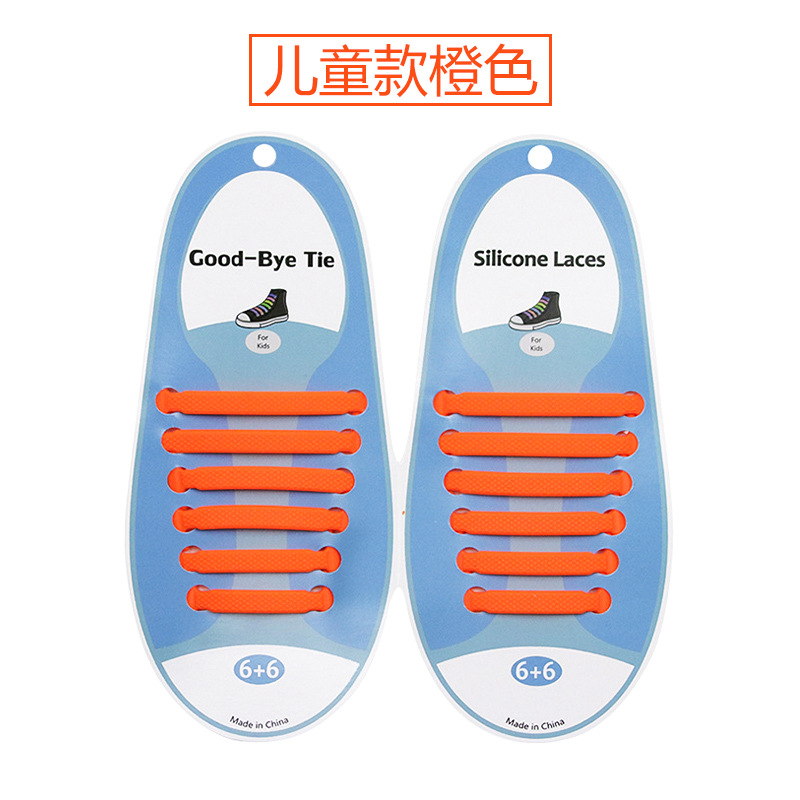 I자형 어린이모델-오렌지