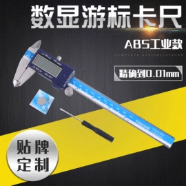 数显卡尺;游标卡尺;其他量具