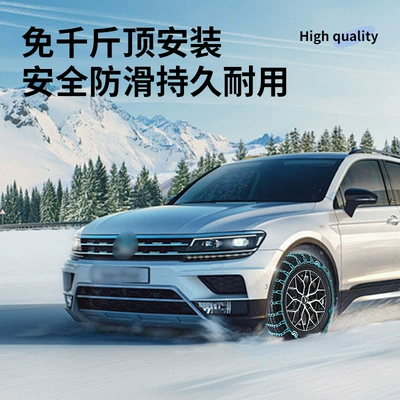 Vehicle Tire Winter Snow Does – Tire snow chain