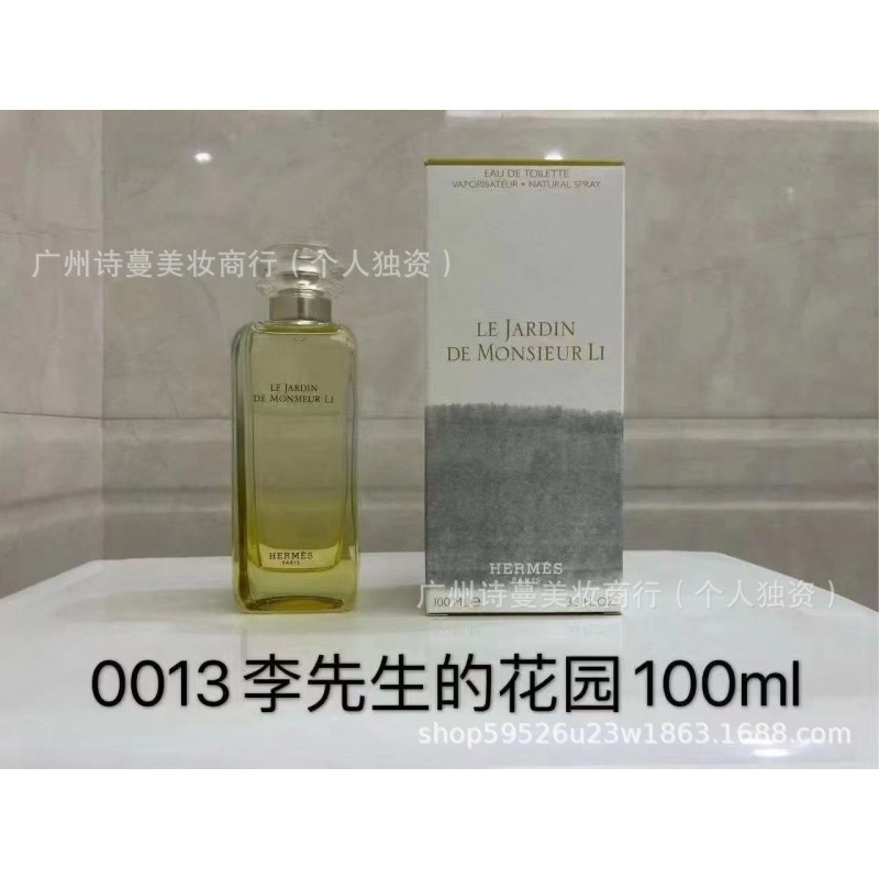 Polvo de perfume formal encuentro púrpura encuentro verdadero yo agua de libertad tierra azul napoleón pecado amor hombre 100ml image 57